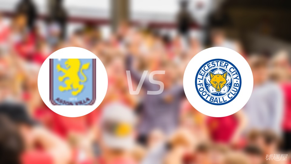 埃斯特旺：安帅在很多方面都帮了我，比赛后还给了我一个拥抱