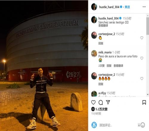 记者：阿莫林组建新的领导小组，包括B费、马奎尔、利马等人