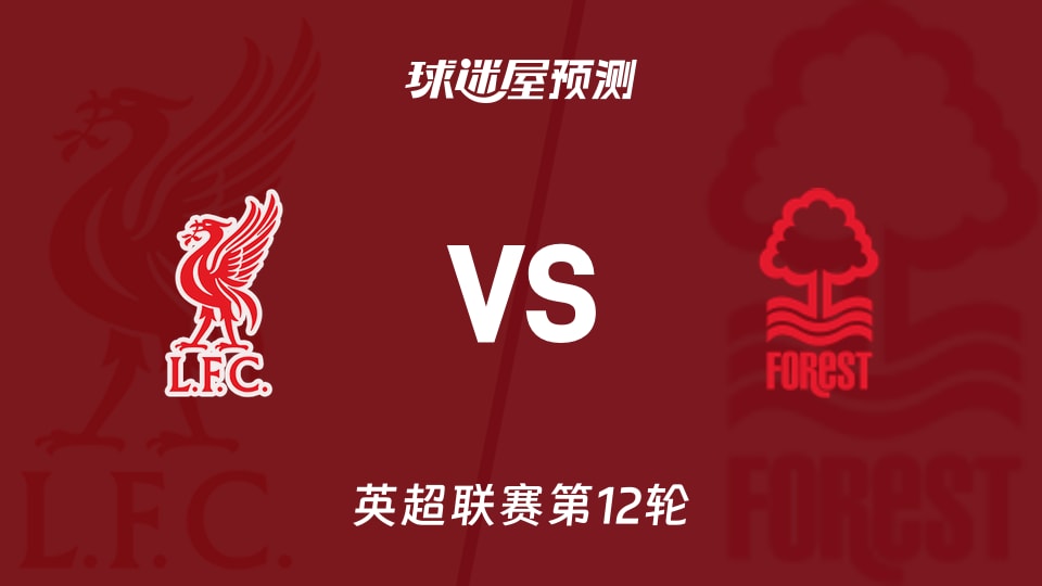 足球运动员转打篮球可能吗？