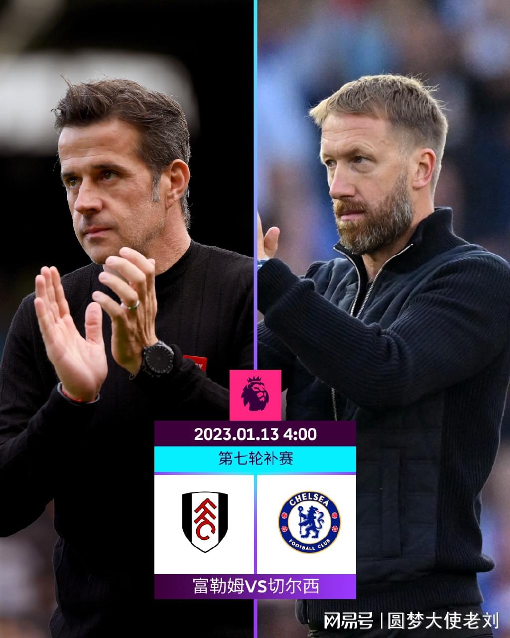 巴西双塔的“玻璃”之殇！米利唐与布雷默难逃伤病魔爪，近年连续重伤